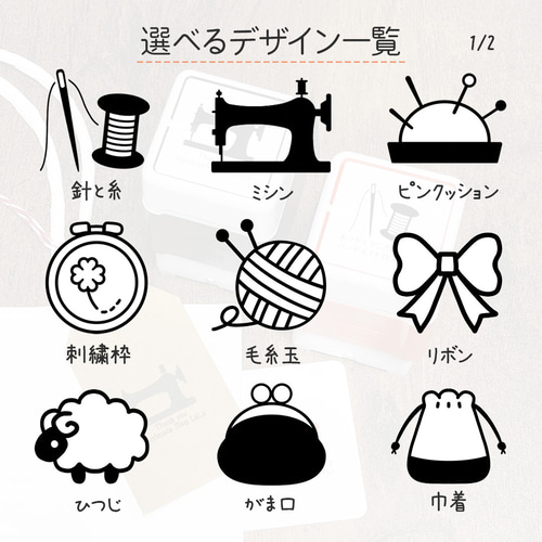 裁縫・刺繍ハンドメイド作家さんのオリジナルショップスタンプ｜セミ