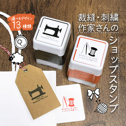 作家さんの、手作りスタンド 作家さんがつくった ハンドクラフトのスタンド