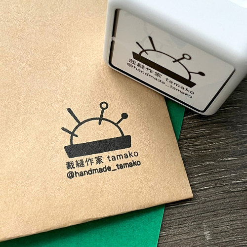 裁縫・刺繍ハンドメイド作家さんのオリジナルショップスタンプ｜セミ