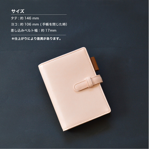 ご確認用牛ヌメ革 ブラウン A5サイズシステム手帳牛革本革手帳カバー