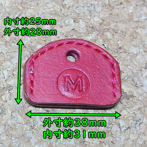 丸型キーカバー メンズ レディース バイカー 本革 ヌメ革 サドルレザー PWKC2 6枚目の画像