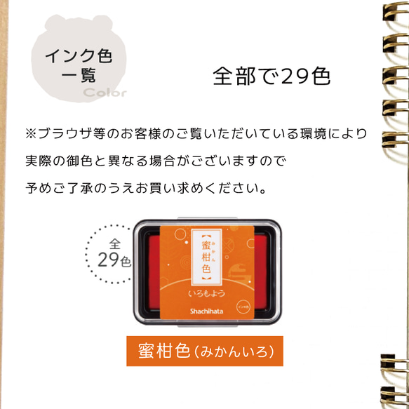 いろもよう【シヤチハタ スタンプパッド 既製品】スタンプ台 紙用 手帳 ノート デコ 消しゴムはんこ インク 色 制作 2枚目の画像