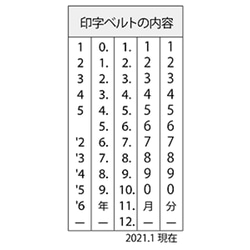 日付入りネーム印 ＊ シヤチハタ データーネーム EX15号【キャップレス】イラストA 日付印 回転印 データ印 名入れ 11枚目の画像