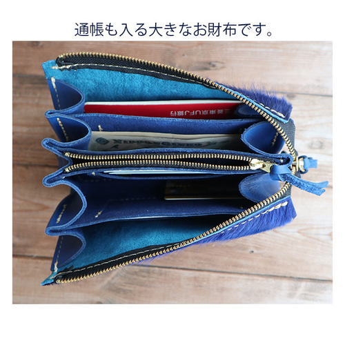 ブルーハラコの長財布/大きな牛革の財布/LV-harako-blue 長財布