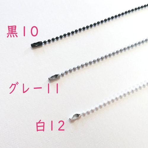 カラーボールチェーン ストラップ キーホルダー 20本【色の組み合わせ