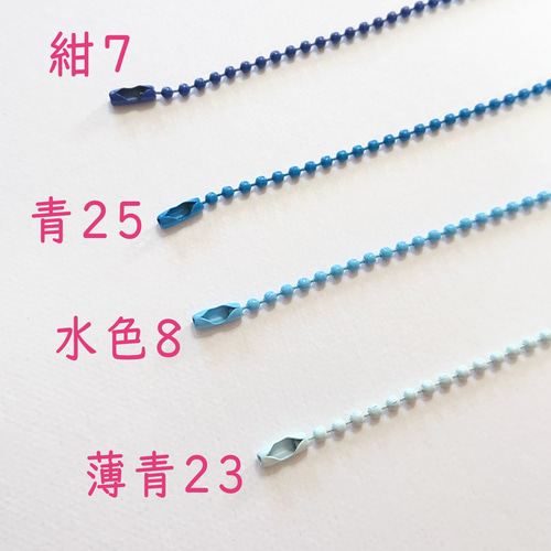 カラーボールチェーン ストラップ キーホルダー 20本【色の組み合わせ
