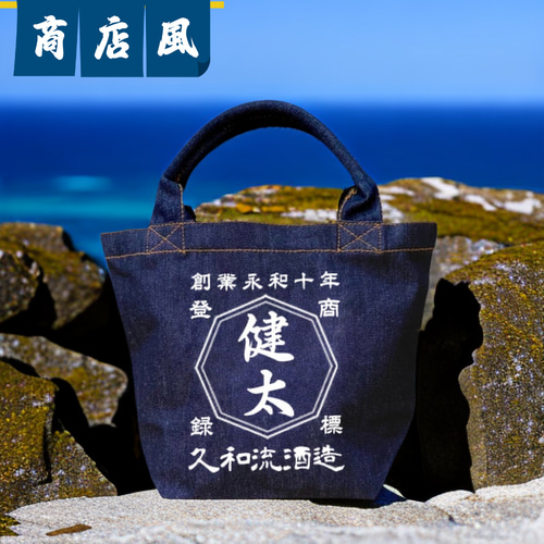 ☆帆布×デニム☆トートバッグ❥ハンドメイド❥ トートバッグ N