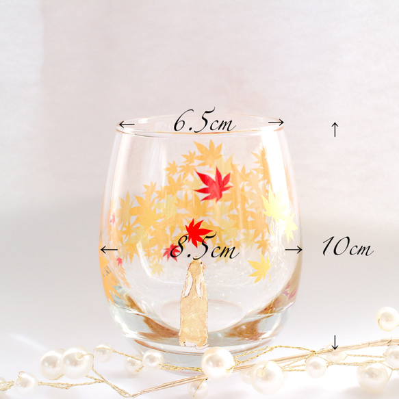 【特集掲載】うさぎさんと紅葉舞うグラス〜耐熱グラス対応〜 7枚目の画像
