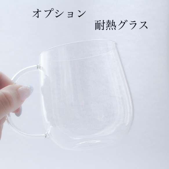 【特集掲載】うさぎさんと紅葉舞うグラス〜耐熱グラス対応〜 11枚目の画像