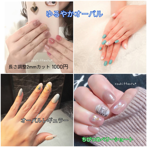 即日発送/ネイルチップ 03247 現品*ホワイトレース 即日発送/ネイルチップ 03247 現品*ホワイトレース