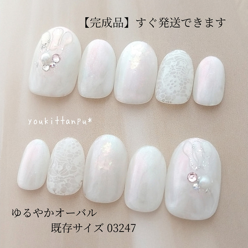 即日発送/ネイルチップ 03247 現品*ホワイトレース 即日発送/ネイルチップ 03247 現品*ホワイトレース