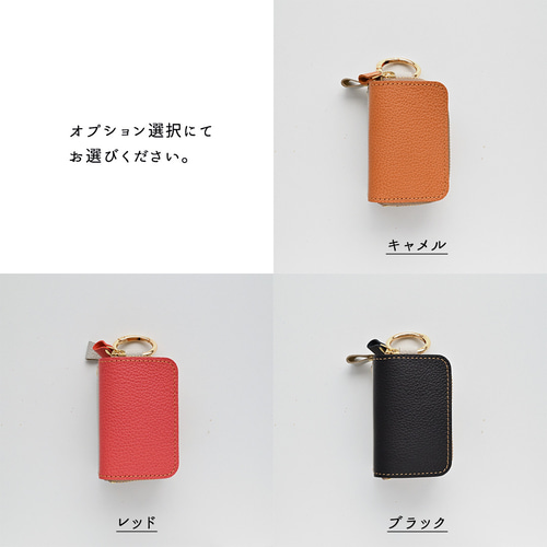   ホワイト キーケース スマートキーケース ダブル バイカラー 【 シュリンクレザー