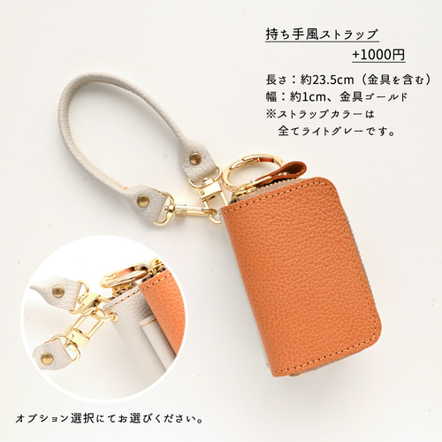 cherimi ノベルティ バイカラーキーケース シェリミー 伊藤桃々
