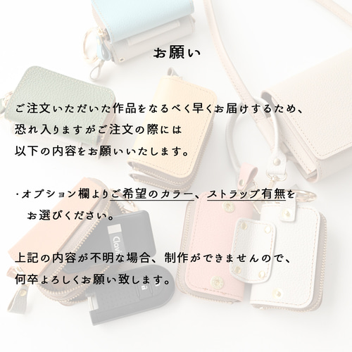   ホワイト キーケース スマートキーケース ダブル バイカラー 【 シュリンクレザー