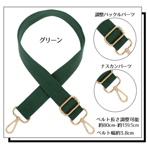 楽天市場】ショルダーストラップ ショルダーベルト 刺繍 約80