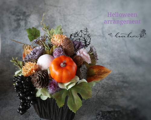 お値下げ中❣️ハロウィン❣️お化け、ほうき、かぼちゃ、薔薇フラワーアレジ❁⃘*.゜ 4e4e2304bd453092e0fe7d640c7ef2