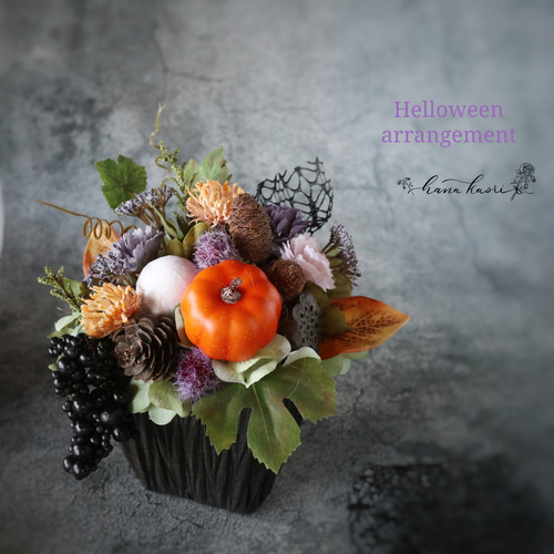 momom 0923様　ハロウィンバトンアレンジネコ17 オーダー品仏花 ハロウィンアレンジ 秋の模様替え ❁ アートフラワー バスケット