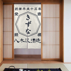 ︎◼︎C1132◼︎高級袋帯 正絹 花菱 立涌 金糸テーブルランナー(〜270cm)