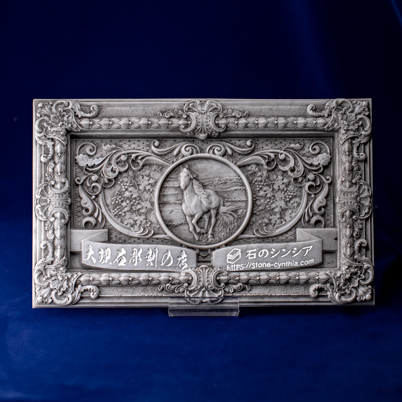 【大理石レリーフ彫刻】ショップ・サイン【オーダー看板】