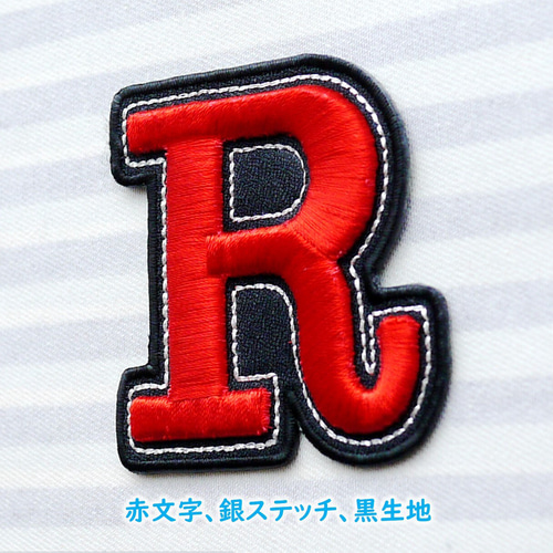 おなまえワッペン アルファベット 2枚 文字2cm お名前ワッペン －立体・3D アルファベットⅡ－ 刺繍 その他