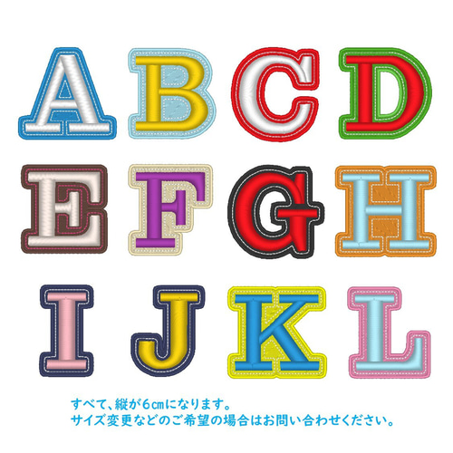 おなまえワッペン アルファベット 2枚 文字2cm 楽天市場】ワッペン アルファベット 黒 O〜Z 《刺繍ワッペン