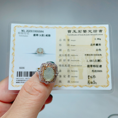 新入荷】本翡翠保証‼️天然翡翠リング 氷種貔貅 S925 鑑定書付 サイズ