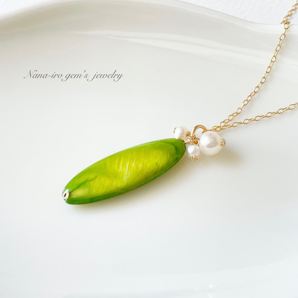 14kgf Greencolor shell × pearl  necklace 7枚目の画像