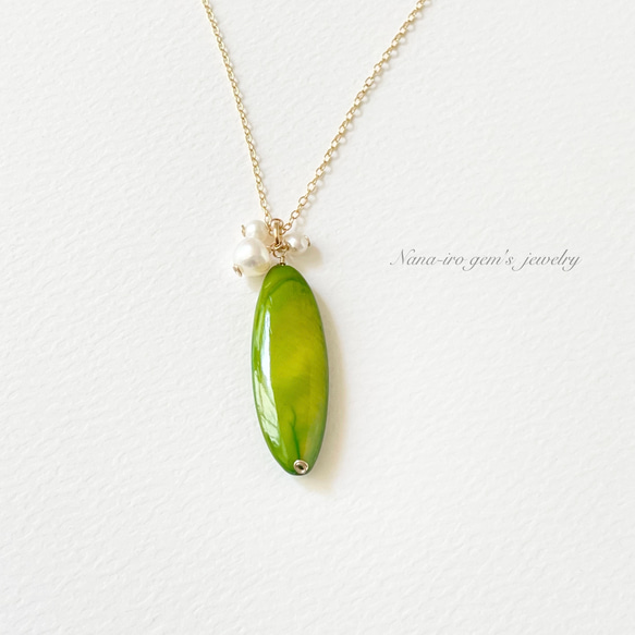 14kgf Greencolor shell × pearl  necklace 2枚目の画像