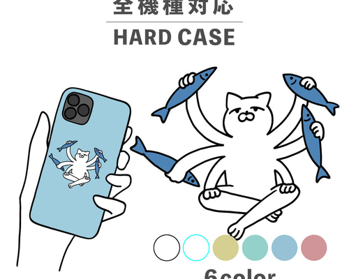 Sosiety6 スマホケース  チーター アート おしゃれ ねこ 猫 千手観音 動物 さかな イラスト 全機種対応スマホケース
