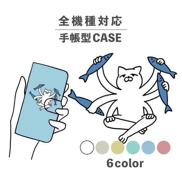 オフラインパック 衣装携帯品未使用 色紙