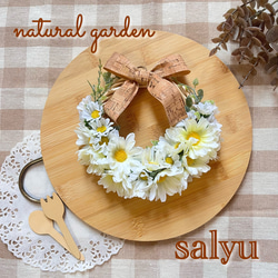 クリスマスミニリース☆Sサイズ アートフラワー natural garden salyu