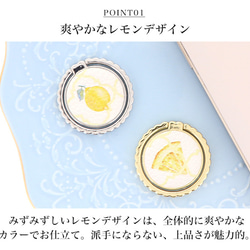 【New】スマホリング 携帯雑貨 リングストラップ スマホ ハードケース レモン オレンジ ring-13 5枚目の画像