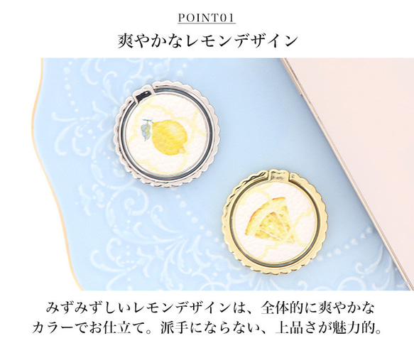 【New】スマホリング 携帯雑貨 リングストラップ スマホ ハードケース レモン オレンジ ring-13 5枚目の画像
