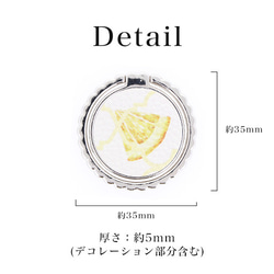 【New】スマホリング 携帯雑貨 リングストラップ スマホ ハードケース レモン オレンジ ring-13 10枚目の画像