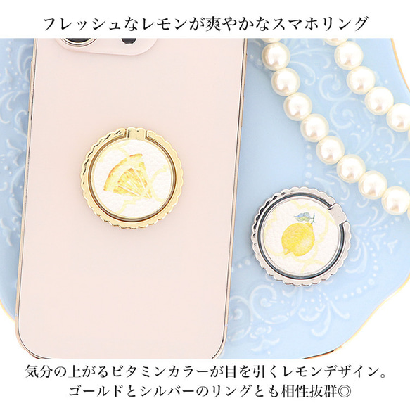 【New】スマホリング 携帯雑貨 リングストラップ スマホ ハードケース レモン オレンジ ring-13 2枚目の画像