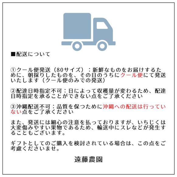 今が旬！朝採り 当日発送 いちじく 桝井ドーフィン 約400g×4パック 産地直送 12枚目の画像