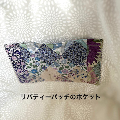 creema限定ミナペルホネン新柄 、Smile flower,マルシェトート