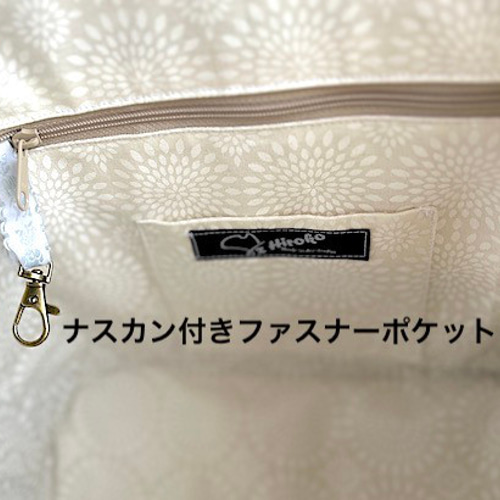 creema限定ミナペルホネン新柄 、Smile flower,マルシェトート
