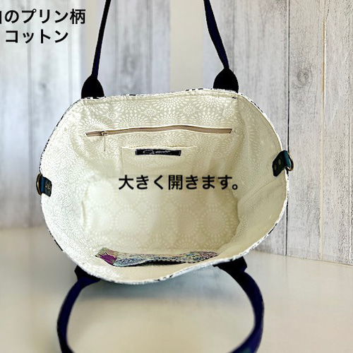 creema限定ミナペルホネン新柄 、Smile flower,マルシェトート
