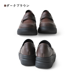 厚底コインローファー 軽量 EVA素材 レディース Re:getA -リゲッタ- RE-164 9枚目の画像