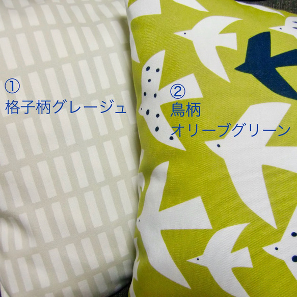 北欧柄クッションカバー【Ｃ】45×45cmのクッション用●鳥柄・アルテック風格子柄●シエナ風 3枚目の画像