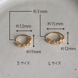 金色桂花耳骨夾 L 第10張的照片