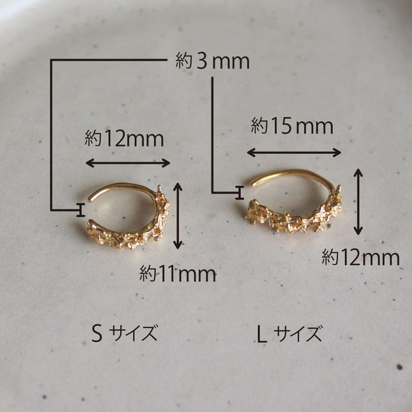 金色桂花耳骨夾 L 第10張的照片
