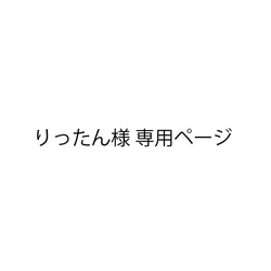 ユニセックス ネックレス・ペンダント の人気通販｜Creema(クリーマ