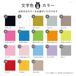 人見知りTシャツ☆送料無料☆出産祝いギフト 5枚目の画像