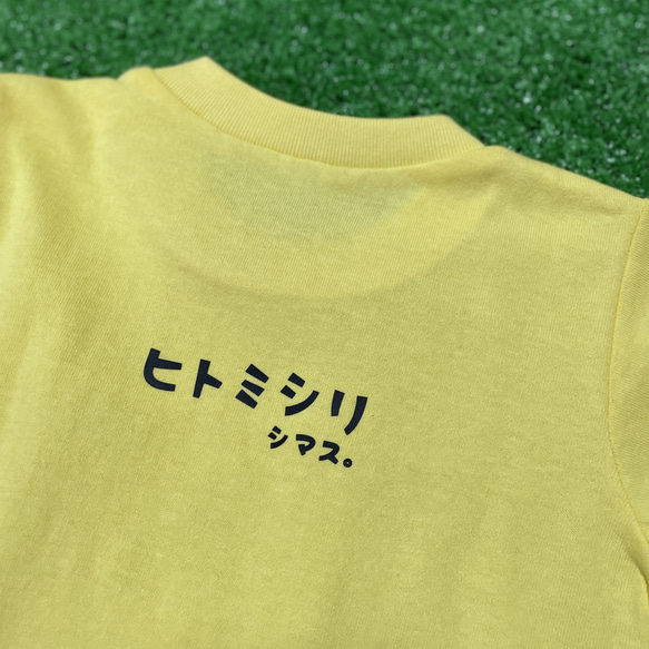 人見知りTシャツ☆送料無料☆出産祝いギフト 4枚目の画像