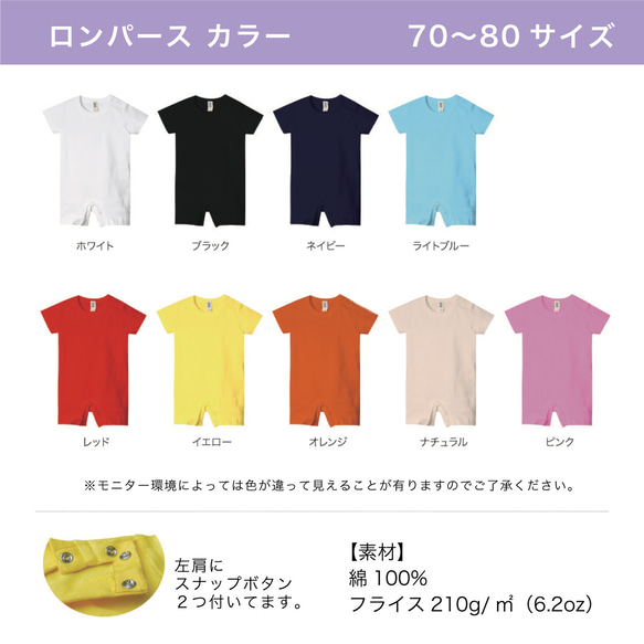 人見知りTシャツ☆送料無料☆出産祝いギフト 7枚目の画像