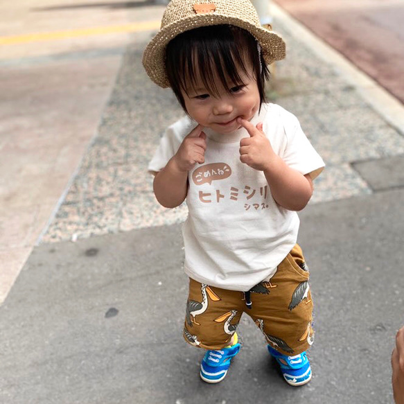 人見知りTシャツ☆送料無料☆出産祝いギフト 10枚目の画像