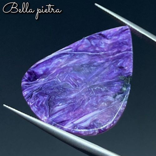 25.5ct☆高品質☆チャロアイト ロシア産 カボション ルース