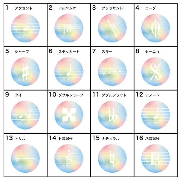 【楽譜記号】リフレクター チャーム 選べる柄 両面反射 1個 3枚目の画像